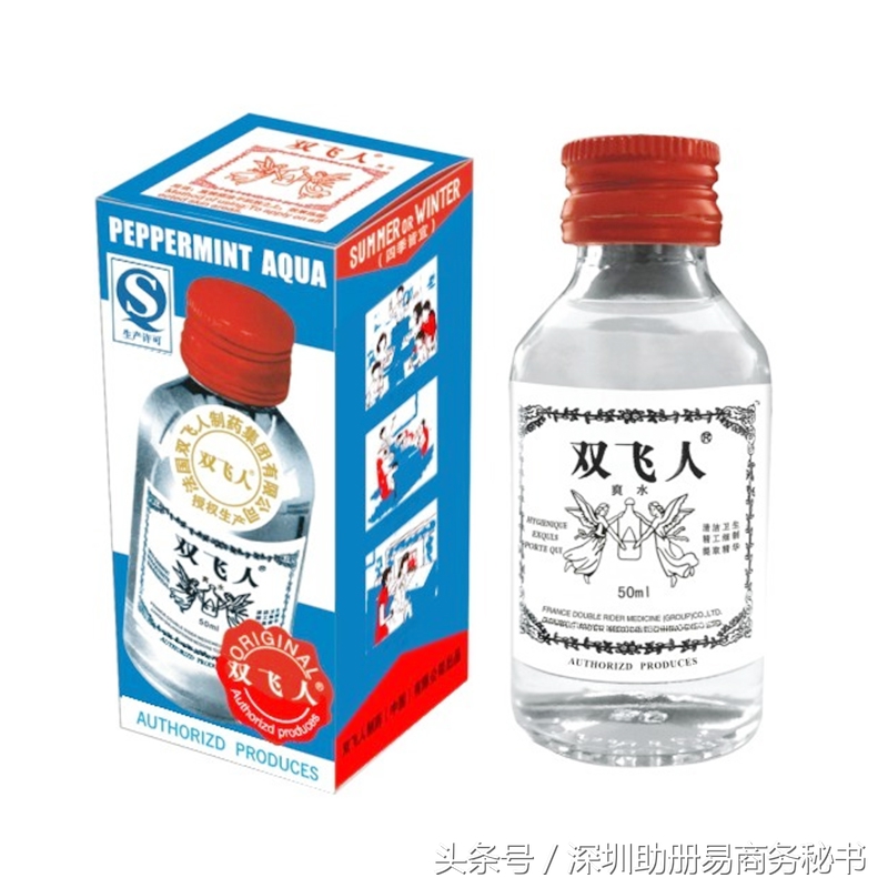 香港游必买的什么药,香港必买药品全攻略及价格