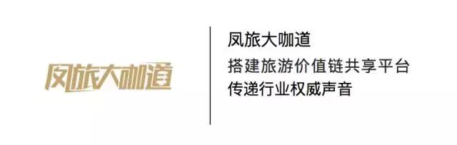 旅游目的地营销方向,小众目的地如何营销