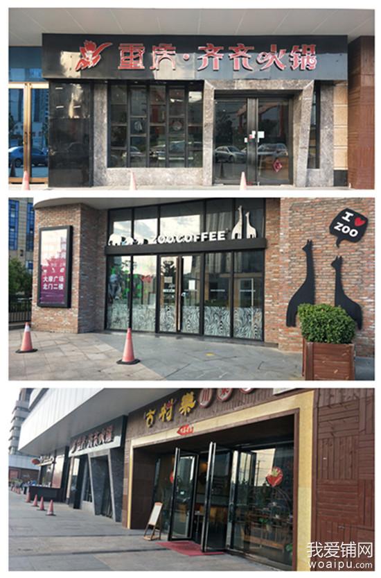 合肥大摩广场还营业吗,合肥大摩广场近况