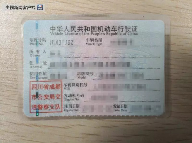 女孩乘坐滴滴顺风车遇害24小时,滴滴顺风车遇害女孩名字