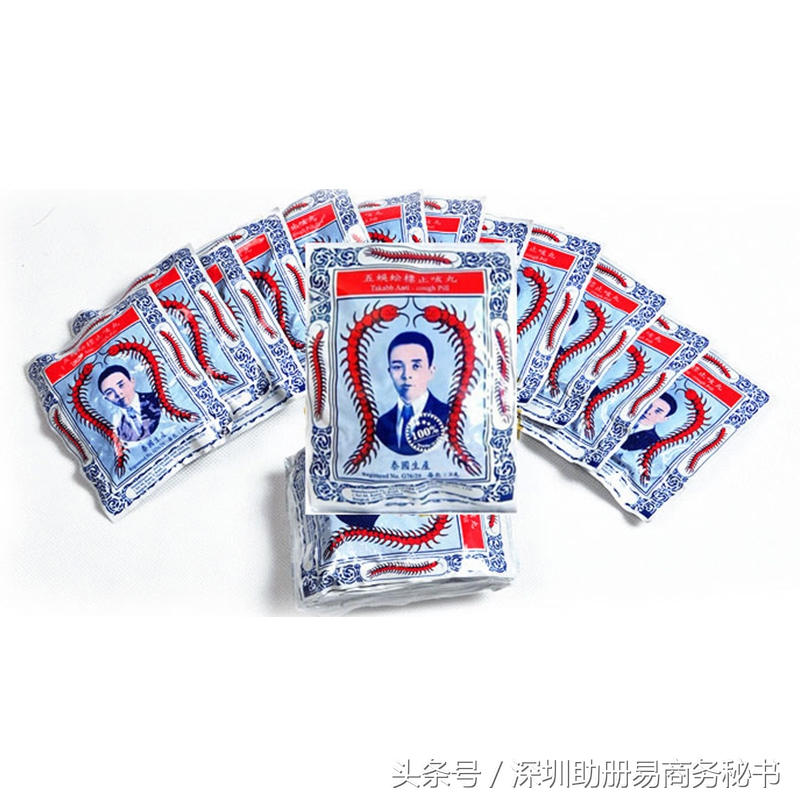 香港游必买的什么药,香港必买药品全攻略及价格