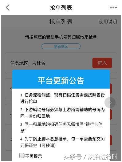 违规微信账号一般封多久,微信频繁切换账号会被封吗