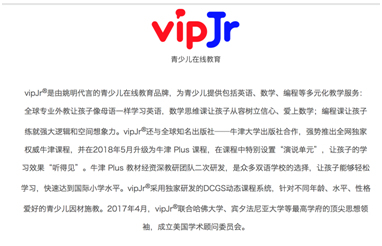 vipjr对比哒哒abc，全方位为你解读二者的区别