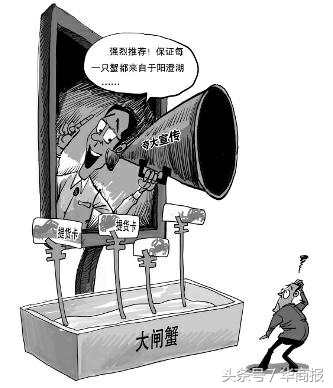 西安阳澄湖大闸蟹哪家正宗,西安阳澄湖大闸蟹选哪家