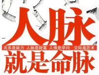 做微信群怎么盈利,微信群一元盈利模式