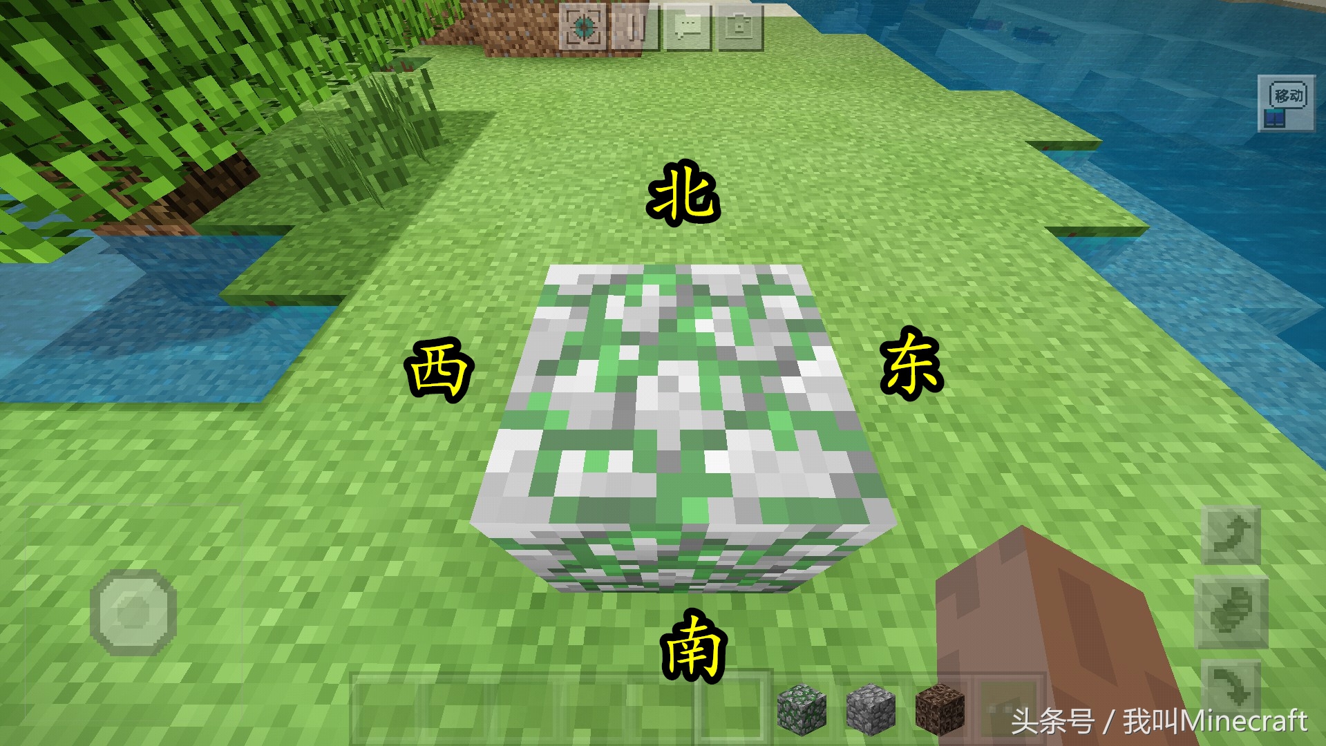 我的世界迷路了该如何传送,我的世界外出探险如何防止迷路