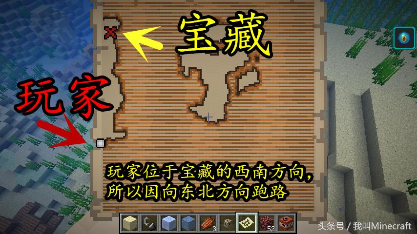 我的世界迷路了该如何传送,我的世界外出探险如何防止迷路