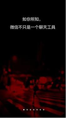 做微信群怎么盈利,微信群一元盈利模式