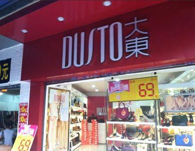 大东为何成功,大东品牌发展的几个阶段