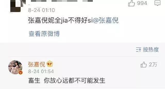 70多年了，观众还是那么“嫉恶如仇”