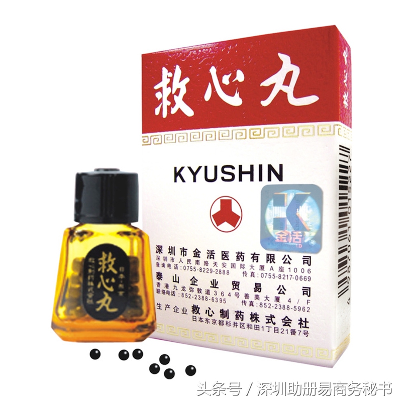 香港游必买的什么药,香港必买药品全攻略及价格