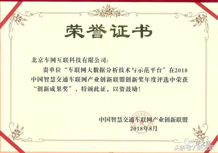 智博会峰会直播,智博会论坛官网