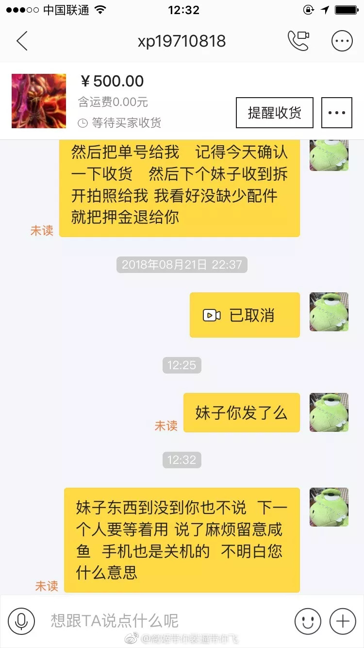 饺子君sama事件最新进展,女主播饺子君