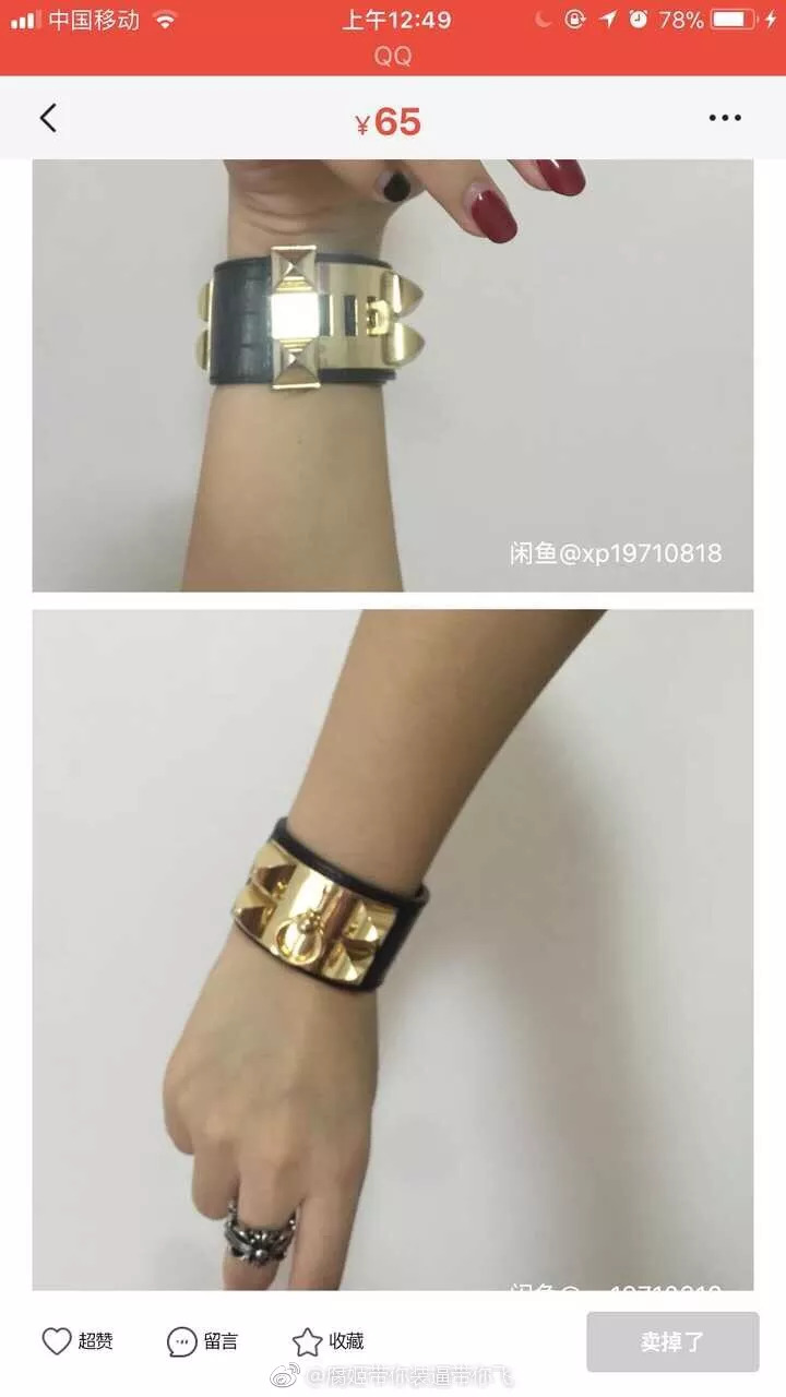 饺子君sama事件最新进展,女主播饺子君