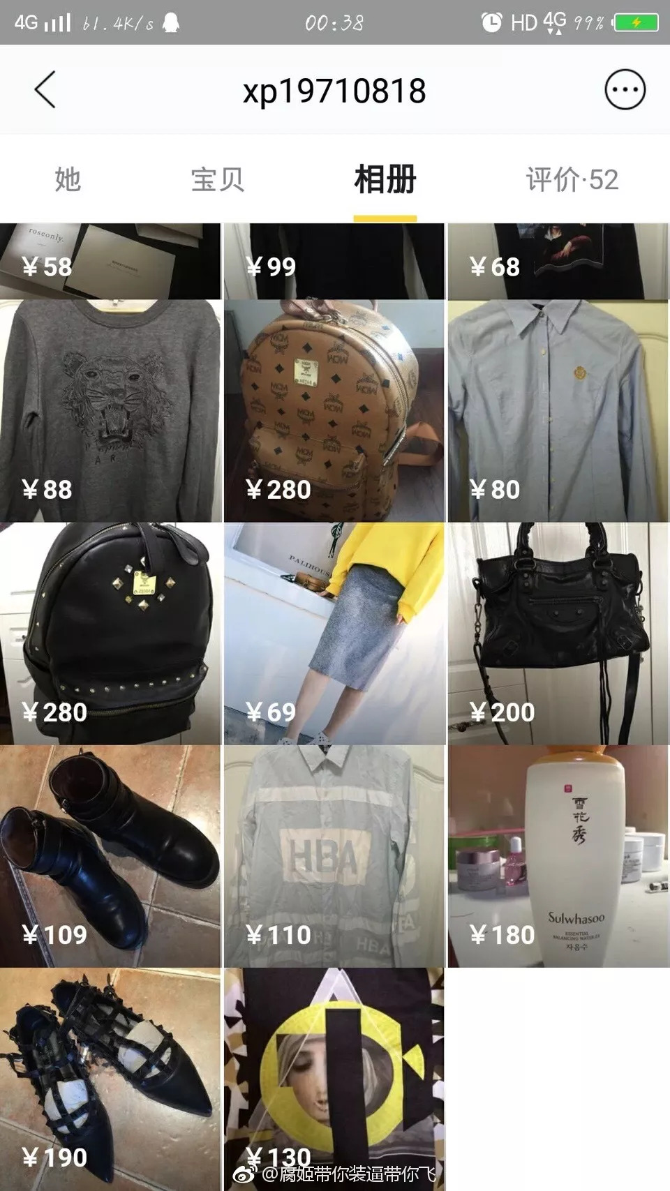 饺子君sama事件最新进展,女主播饺子君