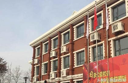 天津市南开区初级中学排名,天津南开区私立初中