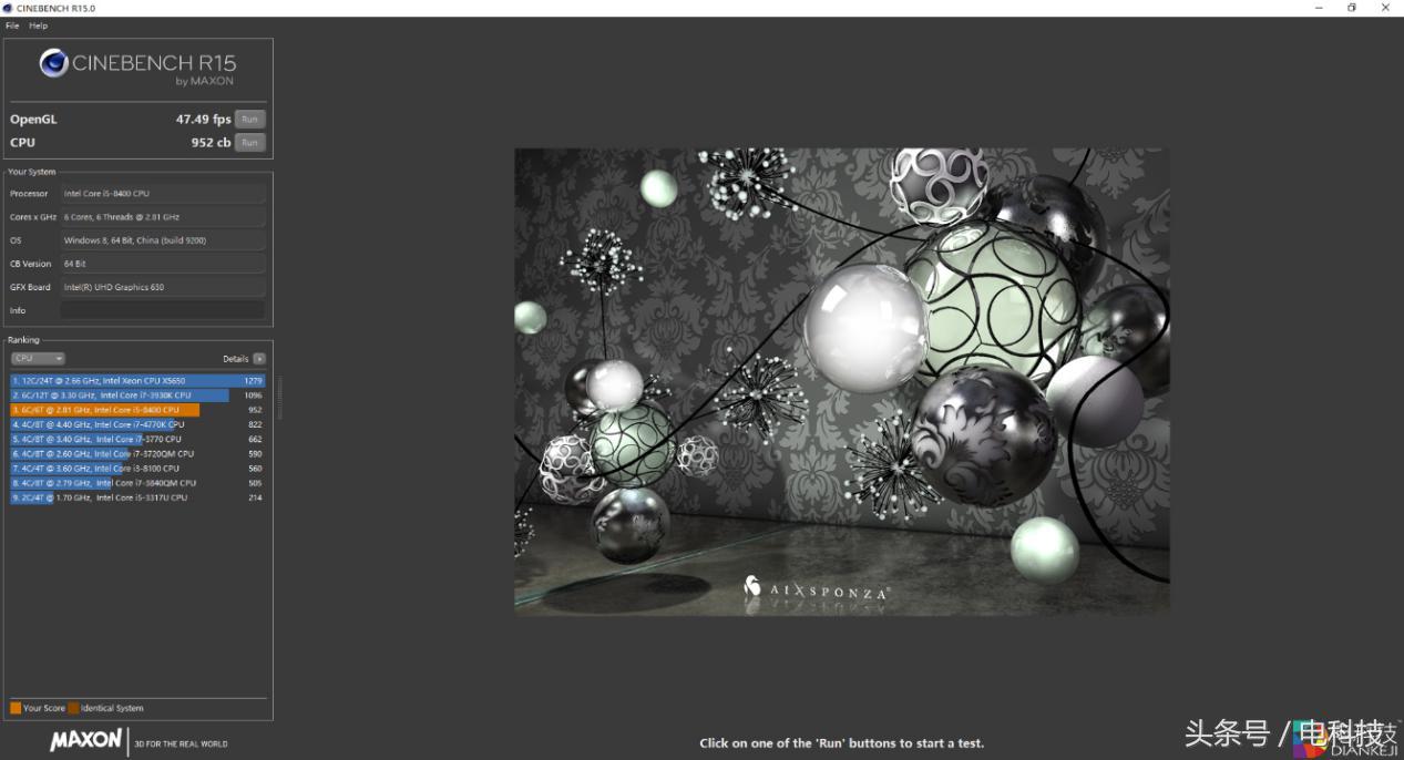 清华同方a8500怎么样,清华同方a8500电脑怎么样