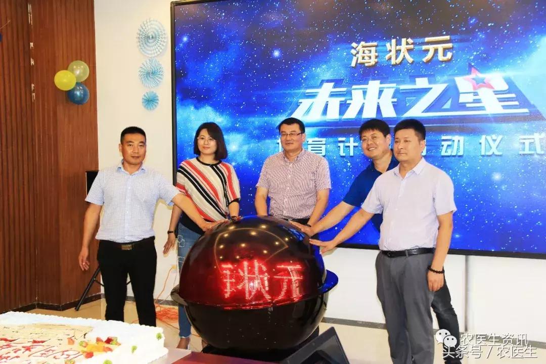 青岛海大生物集团有限公司20周年,海大生物集团新辉煌