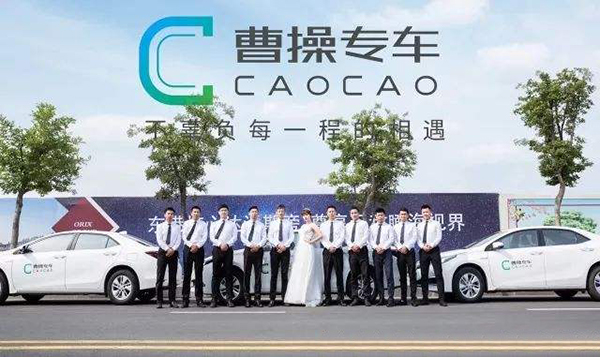 网约车平台滴滴和曹操如何选择,滴滴平台出了多少事故