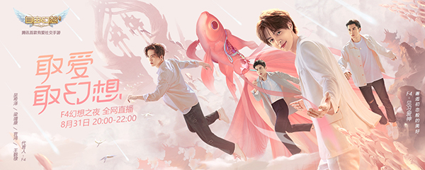 鑷敱骞绘兂f4娲诲姩,鑷敱骞绘兂绔父鐩存挱闆《鍩庡紑绠卞瓙