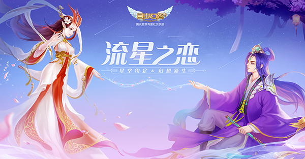 鑷敱骞绘兂f4娲诲姩,鑷敱骞绘兂绔父鐩存挱闆《鍩庡紑绠卞瓙