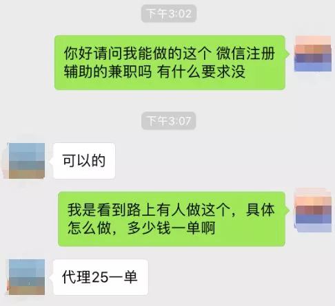 一个微信账号可以被封几次,微信账号在什么样的情况下会被封