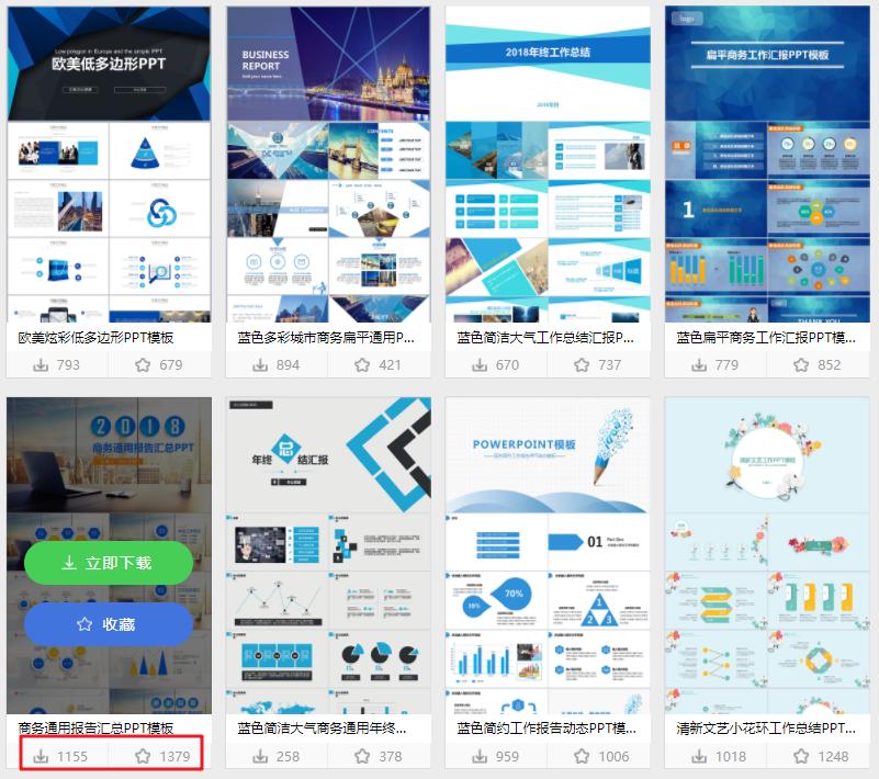 做ppt最常用的20个技巧,做ppt的三种方法