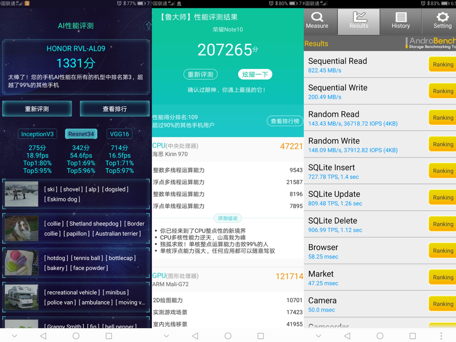用荣耀note10打新版王者卡,荣耀note10屏幕真的很好吗