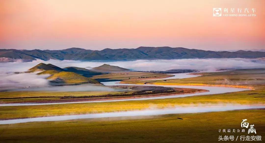 寻找最美公路,利星行寻找最美公路