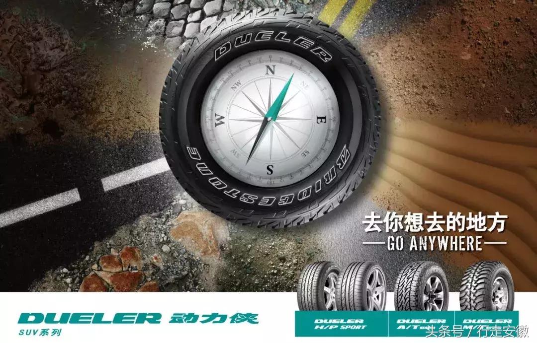 寻找最美公路,利星行寻找最美公路