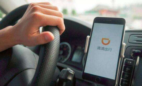 滴滴司机杀害20岁少女,重庆网约车司机被杀害后续