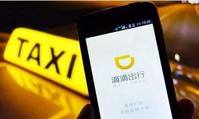 滴滴司机杀害20岁少女,重庆网约车司机被杀害后续