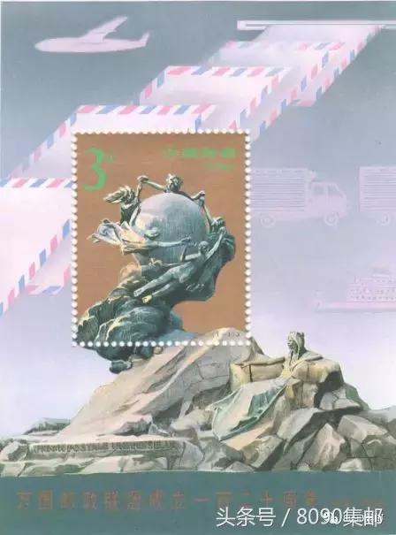 因为中国邮资太低,川普计划取消国际邮政折扣