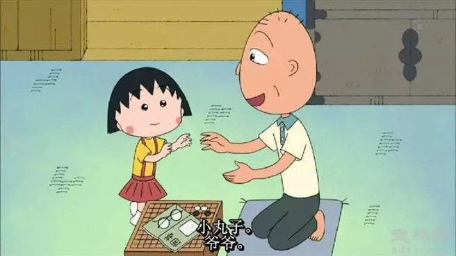 你好小丸子第三季全集,你好小丸子原版