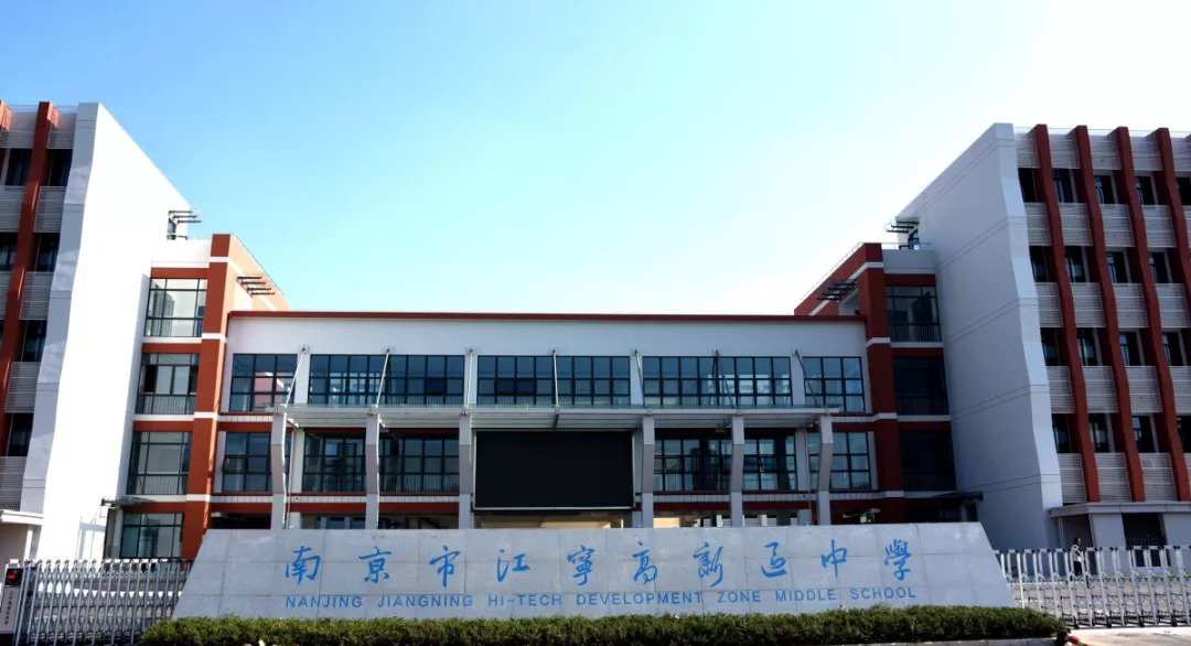 南京江宁开发区新建学校,江宁区拟新开办小学