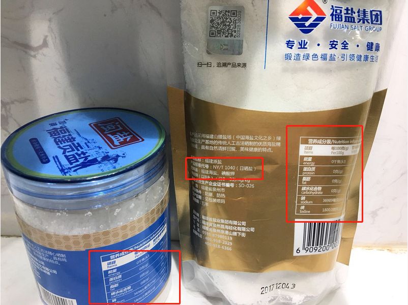 官方解释亚铁氰化钾盐有什么危害,盐里有亚铁氰化钾危害健康吗