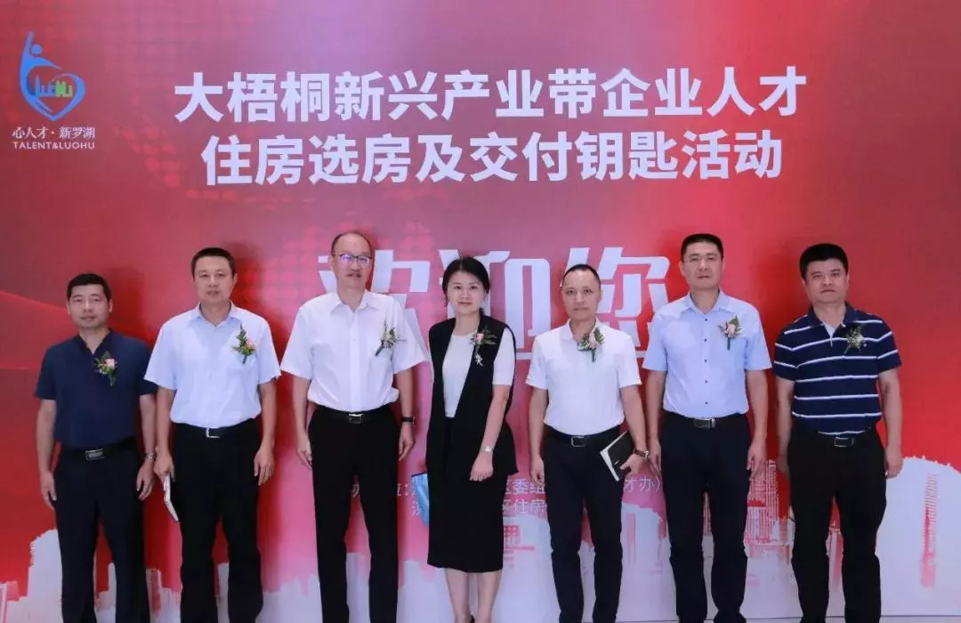 罗湖人才保障房,深圳6折出售人才房申请条件