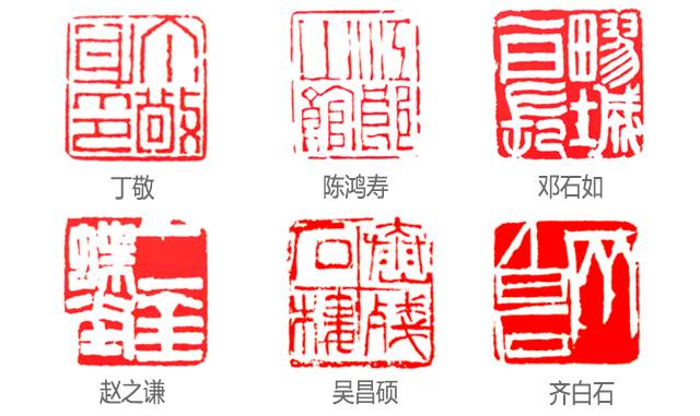 书法盖印章的学问,学书法有些字不认识怎么办