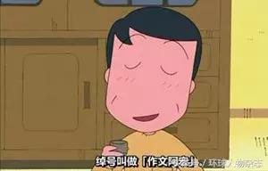 樱桃子，走好！她用造梦的方式帮我们守护住了童年