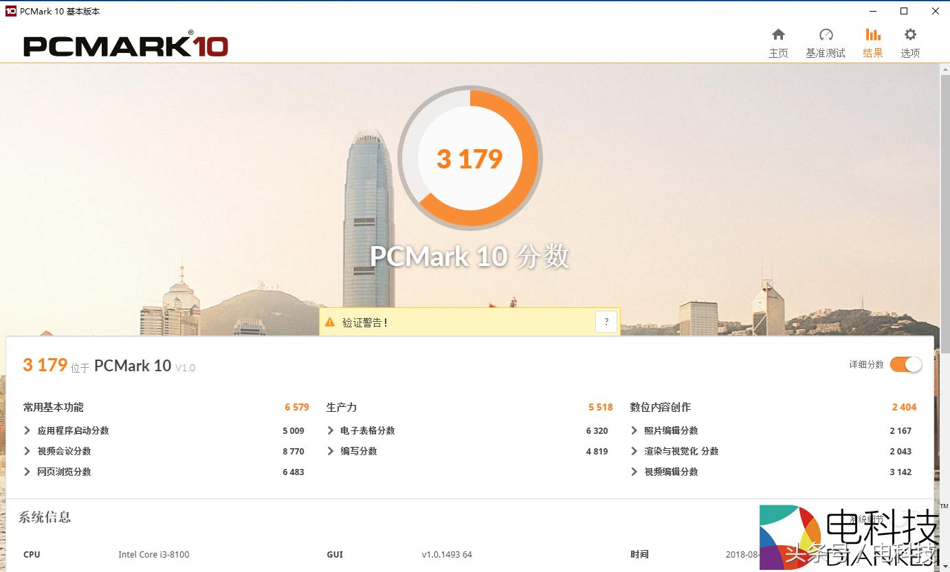清华同方迷你主机g4900,清华同方迷你笔记本9.7寸
