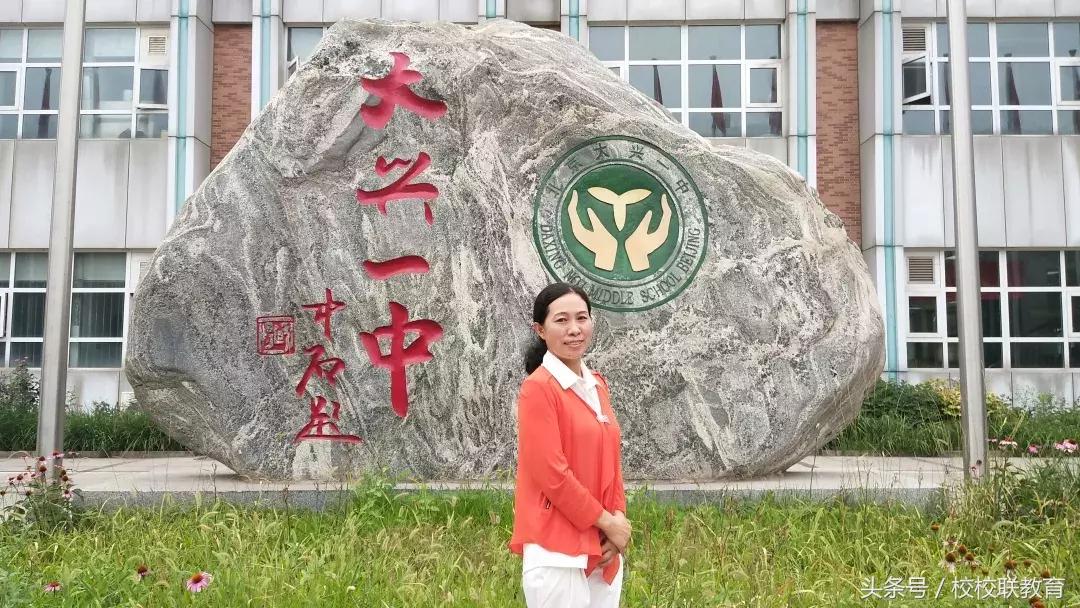 大兴一中赵远华,北京市大兴区一中校长