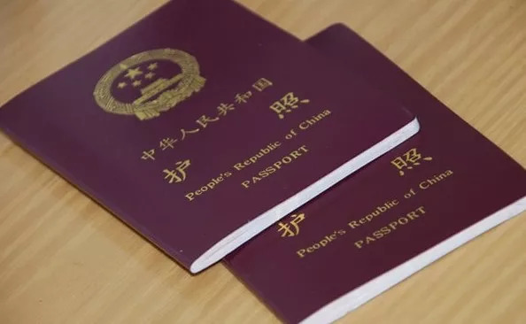 异地可以办理出入境证件吗,异地如何办理一次出入境证