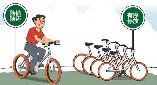 滴滴单车要押金吗,滴滴单车出行免押金