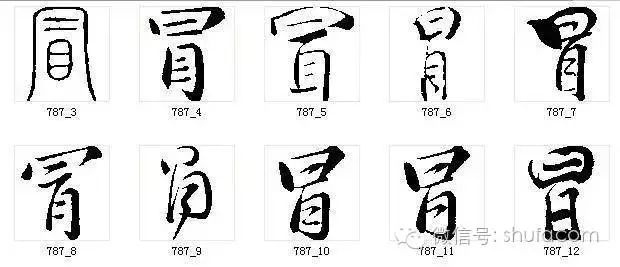 尴尬两个字为什么很多人写错,尴尬了这些字居然写错了十几年