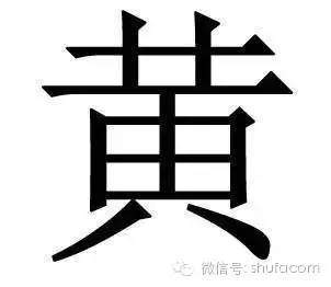 尴尬两个字为什么很多人写错,尴尬了这些字居然写错了十几年