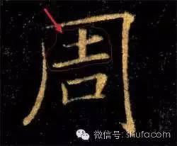 尴尬两个字为什么很多人写错,尴尬了这些字居然写错了十几年