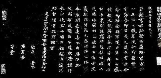 楷书鼻祖钟繇在哪,楷书鼻祖钟繇书法