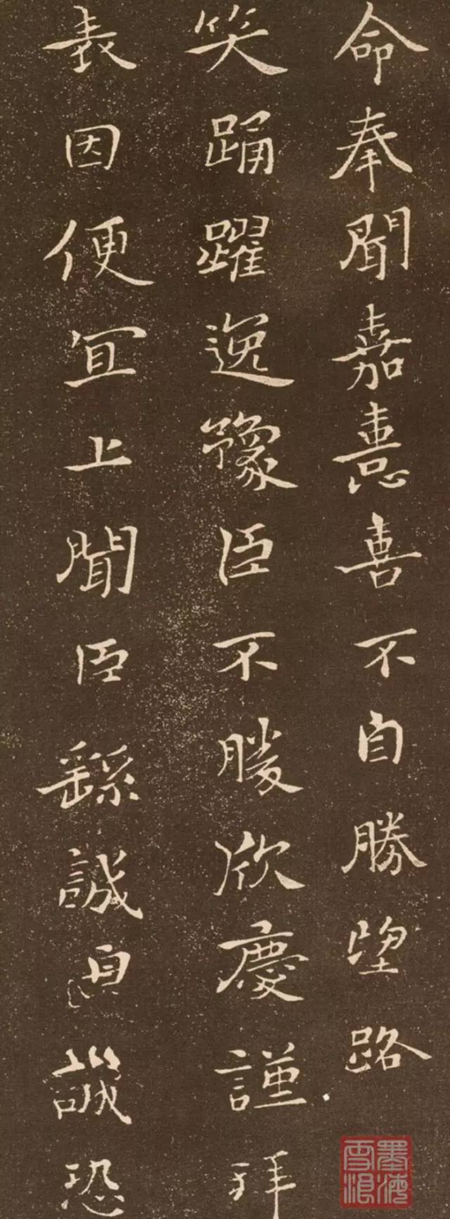 楷书鼻祖钟繇在哪,楷书鼻祖钟繇书法