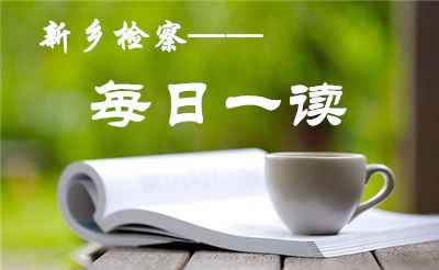 每日一读散文摘抄,每日一读古诗词视频