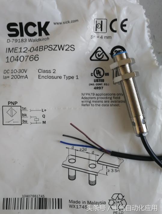 限位开关和行程开关有什么区别,接近式限位开关